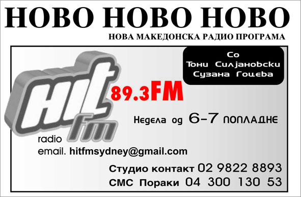 326_radio_Stations_hit_fm