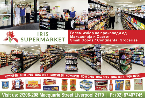 Iris-Supermarket-Ad2021
