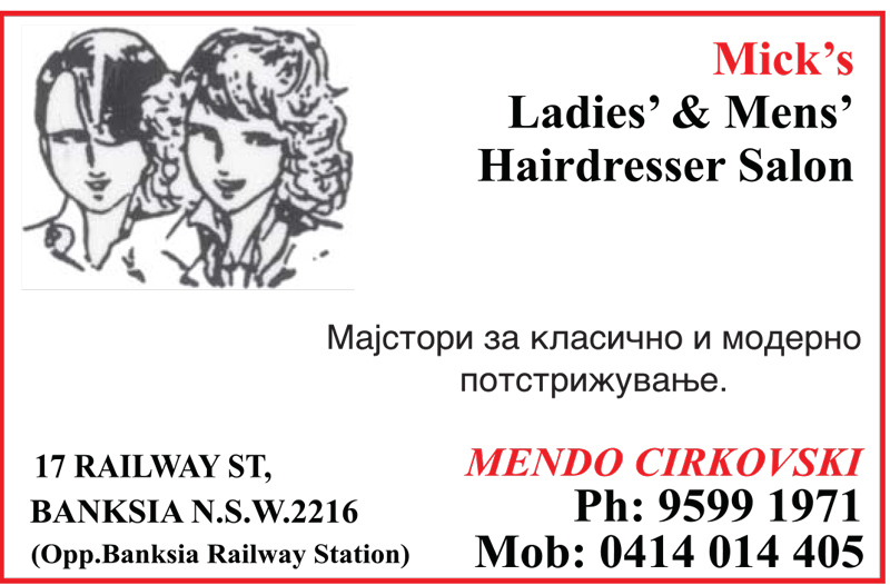 Micks-Ladies-&-mens-hairdresser-salon
