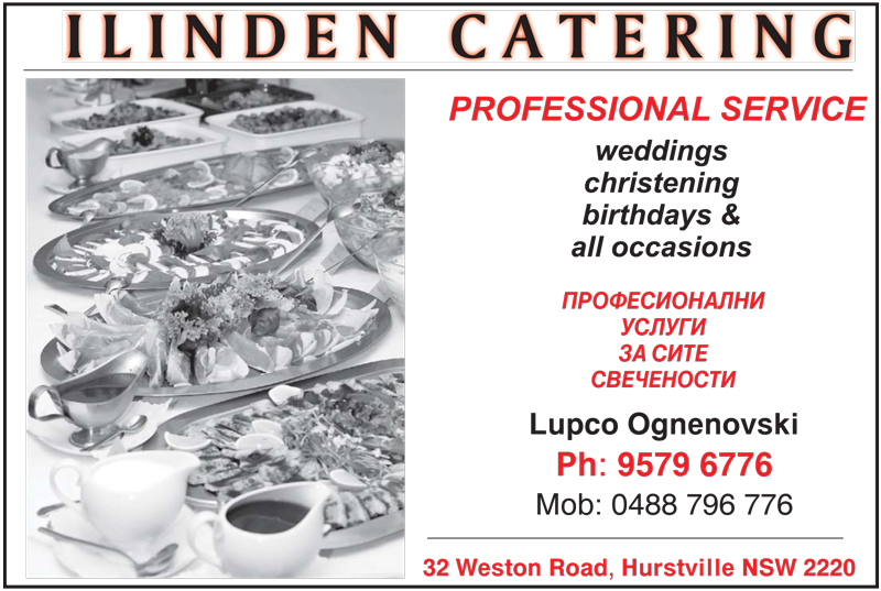 ilinden-catering