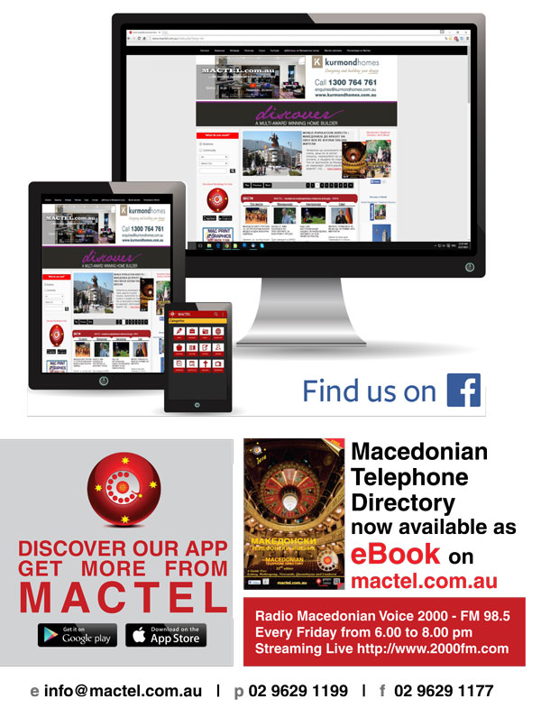 mactel-advertising