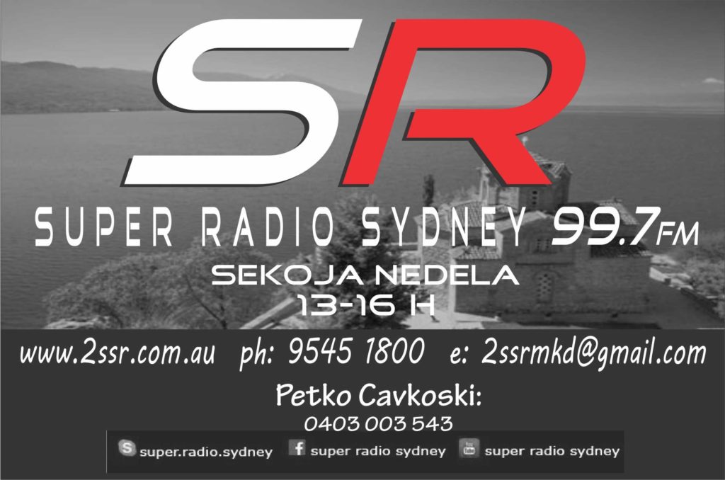 RadioStations_Super_Radio